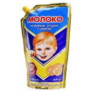 Молоко сгущенное Первомайський МКК цельное с сах 8,5% 1000г Image - 1