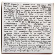 Тампоны Kotex Нормал 32шт Image - 17