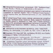 Тампоны женские Kotex Супер 24шт Image - 11