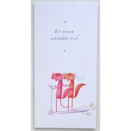 Конверт для денег КИНЗА KV011 1шт Image - 1