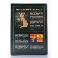 Чай Ahmad Tea London Royal Standard черный крупнолист 100г Image - 3