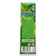 Нектар Садочок яблочно-виноградный осветленный 0.95л Image - 2