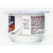 DANISSIMO ФАНТАЗІЯ 6,8% 98Г Image - 3