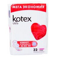 Прокладки Kotex Ultra Супер женские ультратонкие 32шт Image - 10