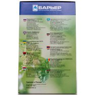 БАР'ЄР НОРМА ФІЛЬТР СИНІЙ 3Л Image - 3