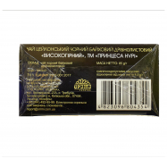 Чай Принцесса Нури Высокогор черн цейлон байховый мелкий 85г Image - 3