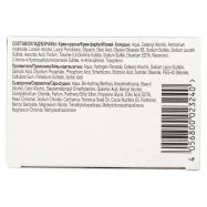 Крем-краска Wellaton 12/1 Яркий пепельный блондин 1шт Image - 6