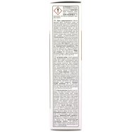 Крем для обуви Salamander Wetter Schutz Черный 75мл Image - 2