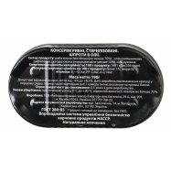 Шпроты Экватор большие в масле 190г Image - 2