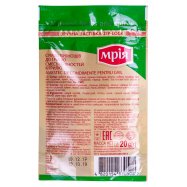 МРІЯ ДО ГРИЛЮ 20Г Image - 2