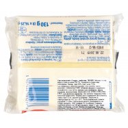 Сыр Aro Гауда плавленый ломтики 36,2% 16,25г*8шт 130г Image - 2