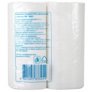 Полотенца бумажные Aro белые двухслойные 2шт Image - 3