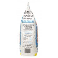 Мука Киевмлын пшеничная высшего сорта 10кг Image - 3