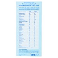 Смесь Nutrilon 3 сухая молочная д/детей 12-18 месяцев 600г Image - 4