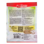 Кунжут Приправка 20г Image - 2