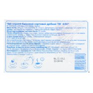 Чай Aro черный байховый сортовой мелкий 1,5г*100шт 150г Image - 2