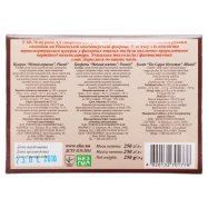 Конфеты Ріконд Медный Всадник ликерные шоколадные 250г Image - 3