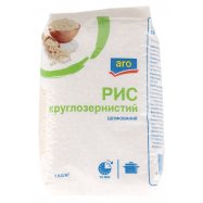 Рис Aro круглозернистый шлифованный 1кг Image - 1