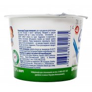 Йогурт Сладкий д/дет от 8 мес Агуша 90г Image - 4