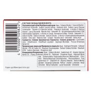 Крем-краска для волос Brillance 888 Темная вишня 1шт Image - 7