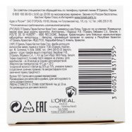 Краска-уход L`Oréal Paris Casting 1021 Свет-свет-рус перл1шт Image - 5