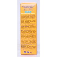SUN ENERGY КР ЗАХ SPF50 30МЛ Image - 4