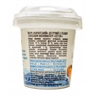 ГАЛИЧИНА ЙОГУРТ 2,5% 140 ГР Image - 4