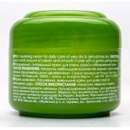 Крем для лица Ziaja Оливковый интенсивно питательный 50мл Image - 2