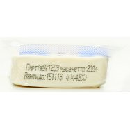 Паста-філата Тульчинка Моцаретта 45% 200г Image - 3