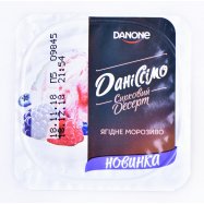 DANISSIMO ДЕСЕРТ 3,2% 125Г Image - 6