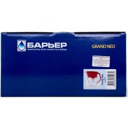 БАР'ЄР ГРАНД NEO ФІЛЬТР РУБІН Image - 2