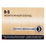 Крем-краска д/волос Syoss Salonplex 9-5 Жемчужный блонд 1шт Image - 2
