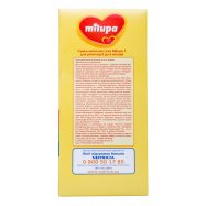 Смесь 1 молочная д/дет 0-6 м Milupa 600г Image - 12