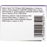 Крем-краска Wellaton 3/0 Темный шатен 1шт Image - 3