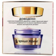 ЧЖ КРЕМ Д/ОБЛ 46+ 45МЛ Image - 3