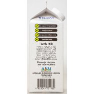 МОЛОКІЯ ЙОГУРТ 700Г Image - 4