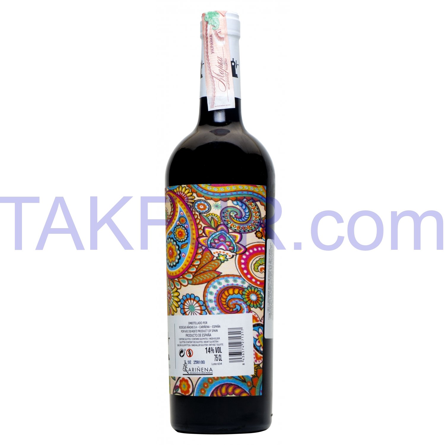 Вино La Sastreria Garnacha Roble сухое красное 14% 0,75л купить онлайн ...