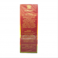 Чай Hyleys черный байховый цейлонський мелкий 2г*100шт 200г Image - 2