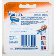 Кассеты для бритья Gillette Fusion сменные 4шт Image - 2