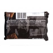 Батончики Snickers покрытый молочным шоколадом 50г*4шт 200г Image - 2