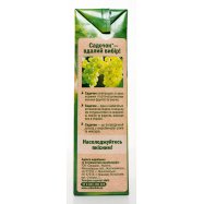 Нектар Садочок яблочно-виноградный осветленный 0.95л Image - 4