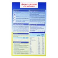 Каша молочная HiPP На добраніч Овсяная с яблоком с 5мес 250г Image - 4