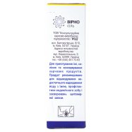 Соль Козаченьки Экс кух вывар йод 500г Image - 2