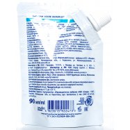 Бальзам после загара Sun Energy Ши дой-пак 90мл Image - 3