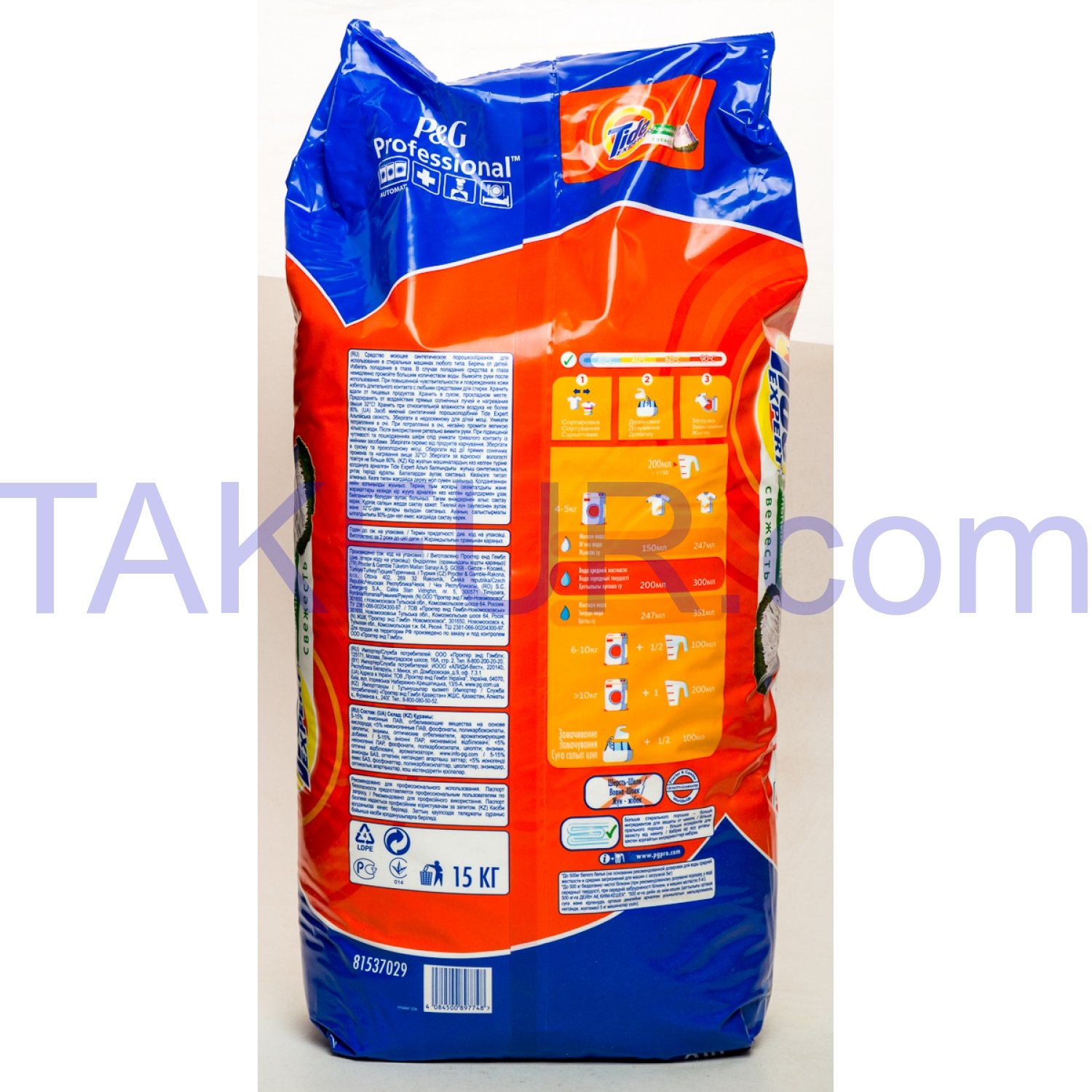 Средство моющее Tide Expert Альпийская Свеж авт порош 15кг купить ...