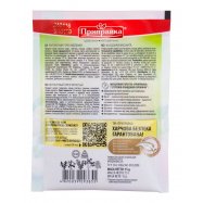 МУСКАТН ГОРІХ МЕЛЕНИЙ 15Г Image - 2