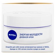 NIVEA ДЕННИЙ КРЕМ ПР/ЗМОРШ50МЛ Image - 3