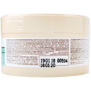 Крем для лица Зеленая Аптека Алоэ глубокоувлажняющий 200мл Image - 2