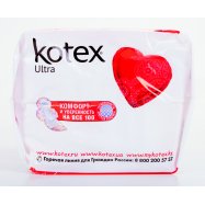 Прокладки Kotex Ultra Супер женские ультратонкие 32шт Image - 6