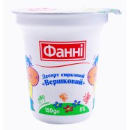 Десерт творожный Фанні Сливочный 5% 150г Image - 7